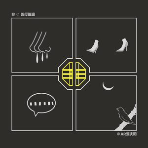 胡秀英一夜7次高潮
