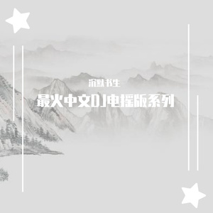 胡秀英一夜7次高潮
