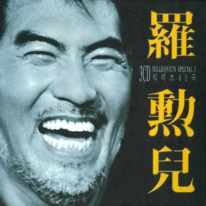 胡秀英一夜7次高潮
