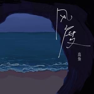 胡秀英一夜7次高潮
