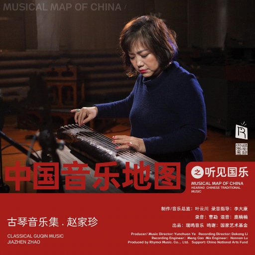 胡秀英一夜7次高潮
